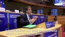 Ο άνθρωπος της Μελόνι στις Βρυξέλλες δεν πέρασε εύκολα στην ακρόαση