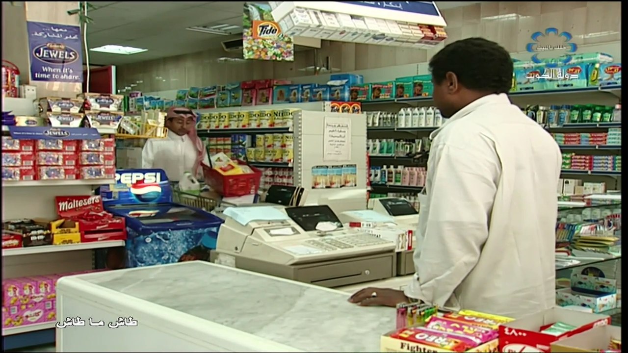 طاش ما طاش 9 طاش كول