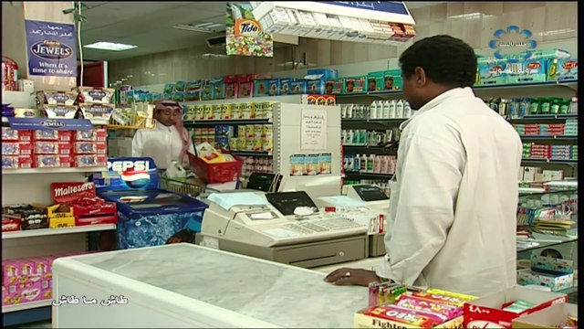 طاش ما طاش 9 طاش كول