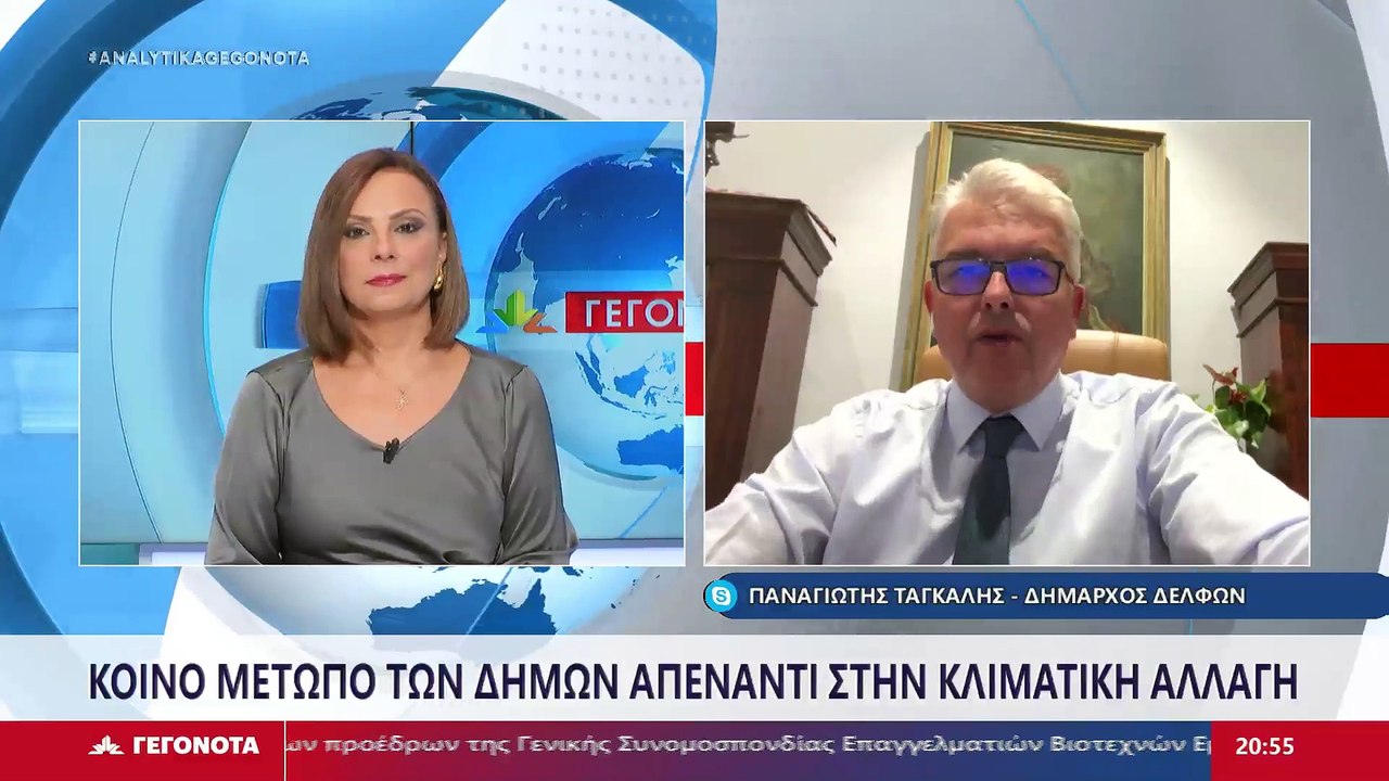 Ο Δήμαρχος Δελφών, Παναγιώτης Ταγκαλής στο STAR