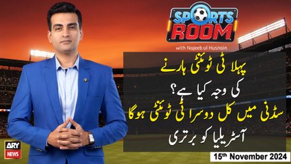 Sports Room | Najeeb-ul-Husnain | Australia vs Pakistan | ARY News | 15th November 2024