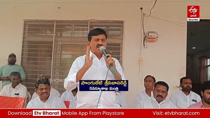 తెలంగాణ రైతులకు గుడ్​ న్యూస్​ - త్వరలో రైతుభరోసా మొదటి విడత నిధులు