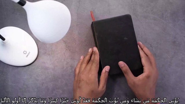 قرآن كريم خشوع وصوت يريح النفس وتحبه القلوب قناة علي الفرهود القران الكريم