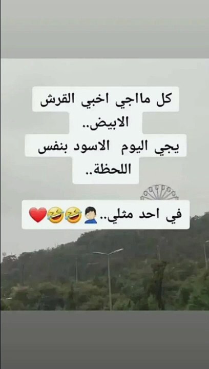 كوميديا