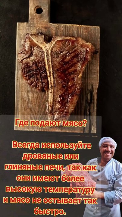 افضل طريقه لتقديم اللحوم  The best way to serve meat Лучший способ подачи мяса#instagram #instagram #youtube #food #facebook #chef
