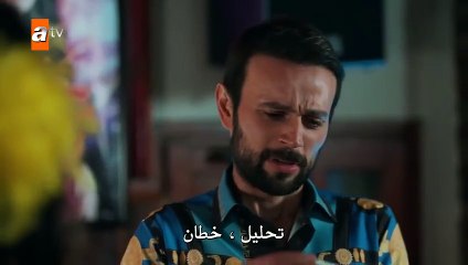 مسلسل حكاية ليلة الحلقة 11 مترجمة القسم 2