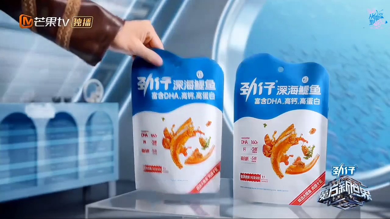 [VIETSUB] THẾ GIỚI RUBIK MỚI - CUỘC CHIẾN GIỮA CÁC VÌ SAO I THƯỢNG PHẦN 4