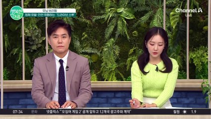 편리한 줄만 알았던 드라이브 스루... 정체 유발·안전 위협 #드라이브스루