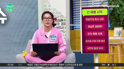 A4 2장 분량의 유서 남기고 긴 여행에 떠난 故 송재림... 갑작스러운 비보 #송재림