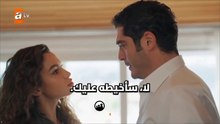 مسلسل حكاية ليلة الحلقة 12 الاعلان 1 الرسمي مترجم HD