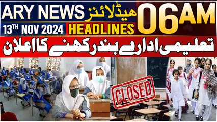 ARY News 6 AM Headlines | 13th Nov 2024 | Announcement of closure of educational institutions