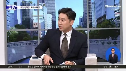 법원 “이재명 선거법 1심 선고 생방송 안 한다”