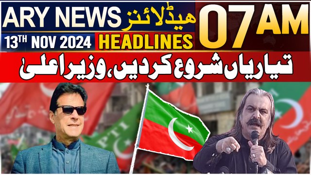 #aliamingandapur #headlines #pmlngovt #imrankhan #pmshehbazsharif #championstrophy2025 #smoginlahore Follow the ARY News channel on WhatsApp: bit.ly/46e5HzY Subscribe to our channel and press the bell icon for latest news updates: bit.ly