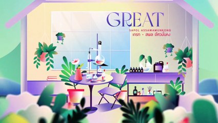 ดูซีรี่ย์ Beauty Newbie หัวใจไม่มีปลอม EP 4 พากย์ไทย (2024)