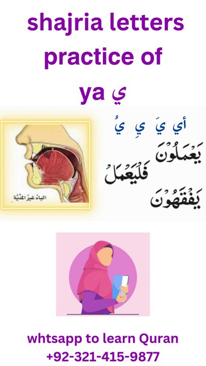 shajria letters | practice of letter ya