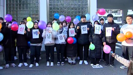 [영상] 수능 D-1, 중요한 건 꺾이지 않는 마음 / YTN