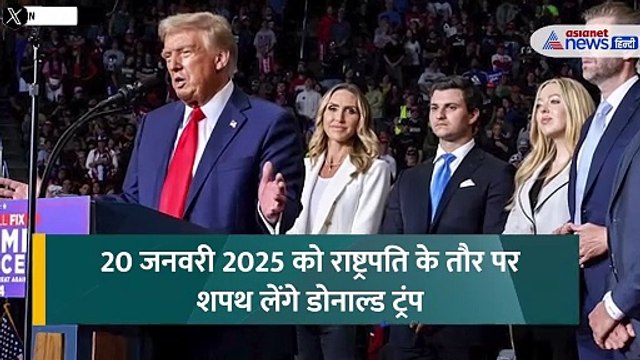 टीम डोनाल्ड ट्रंप में एलन मस्क और भारतवंशी रामास्वामी को मौका, जानें कौन सा विभाग करेंगे लीड