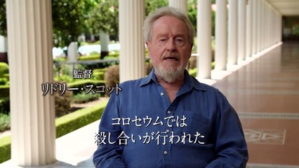 映画『グラディエーターII 英雄を呼ぶ声』アクションメイキング映像