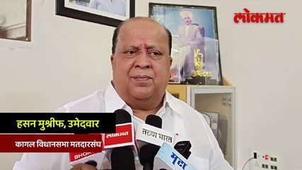 अजित पवारांचे अदानीबाबत वक्तव्य मुश्रीफांनी दिला दुजोरा