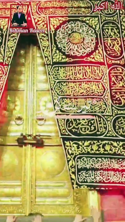 تیرے کرم کی کیا بات مولا  تیرے حرم کی کیا بات مولا ❣️❣️❣️❣️❣️❣️❣️❣️❣️❣️❣️❣️ اللہ  پاک ہر مسلمان کو یہ منظر دیکھنا نصیب فرمائے❤️ #سبحان__الله__وبحمده__سبحان__الله__العظيم