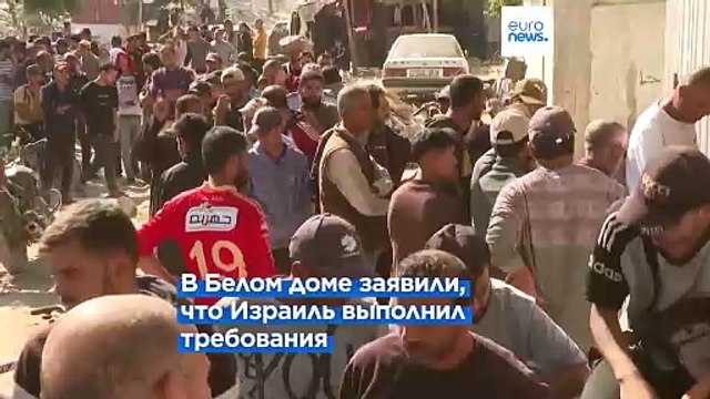 США не будут ограничивать поставки оружия Израилю