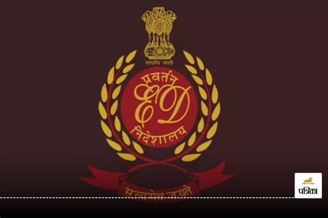 VIDEO: ईडी ने 12.73 करोड़ रुपए की संपत्ति असली दावेदार को वापस लौटाया