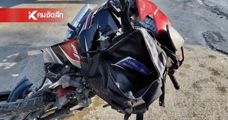 กล้องวงจรปิดจับภาพ อุบัติเหตุ รถจยย.พุ่งชนรถกระบะ เป็นเหตุให้นักเรียนเสียชีวิต 2 ราย