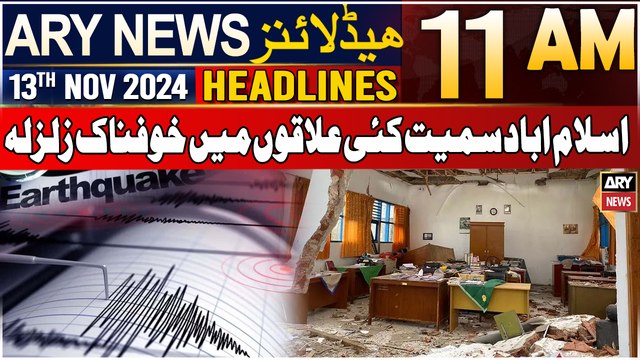 ARY News 11 AM Headlines | 13th Nov 2024 | Magnitude 5.3 earthquake jolts Islamabad, KP