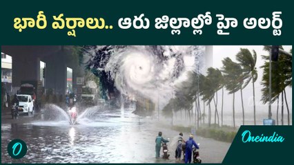 Rains in AP : నెల్లూరును మంచెత్తిన భారీ వర్షాలు | Oneindia Telugu