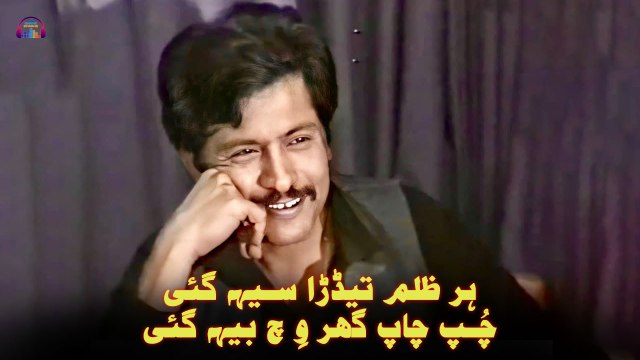 Har Zulm Tera Sah Gaye | Attaullah Khan Esakhelvi
