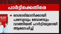 'ഇ.പിക്ക് കൺവീനർ സ്ഥാനത്ത് നിന്ന് മാറ്റിയതിന്റെ പക'- കെ സുധാകരൻ