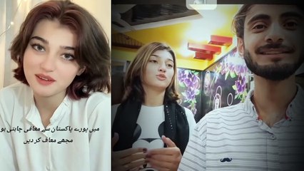 yes-this-is-my-original-video-imsha-rehman-viral-video