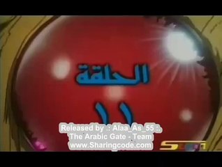 انمي فرسان الأرض الحلقة 11 - سبيس تون