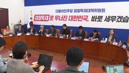 민주, 이재명 선고 앞두고 '무죄' 여론전..."법원, 사법살인 동조 말아야" / YTN