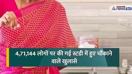 खाने में सोच समझकर करें नमक का इस्तेमाल, शरीर को पहुंचाता है कई नुकसान