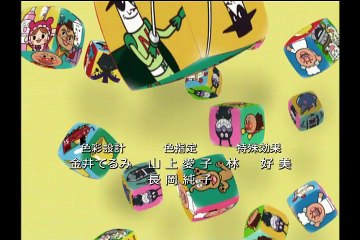 アンパンマン - みんなだいすき！