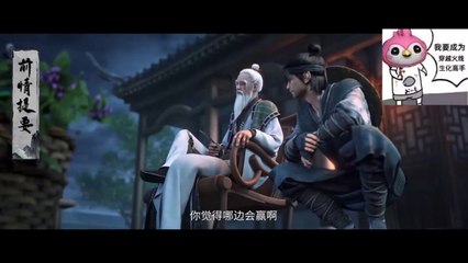 16HD.Sword of Coming English Subtitle and Sub Indo(Unsheathed)(剑来)