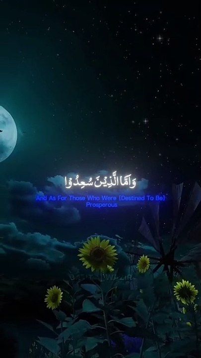 Beautiful Recitation Of Quran _ Surah Hud #quran #foryou #viralshort