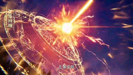 Throne of Seal Episode 133 Bestsub