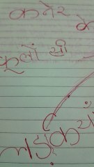 Kaner ke fulon si ladkiyan