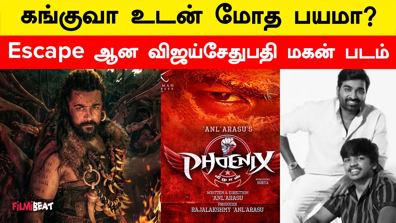 பின்வாங்கிய Suriya Vijaysethupathi படம் | Kanguva | Suriya | Phoenix | Filmibeat Tamil