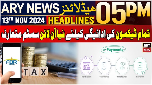 ARY News 5 PM Headlines | 13th Nov 2024 | FBR introduces for new system of paying all taxes