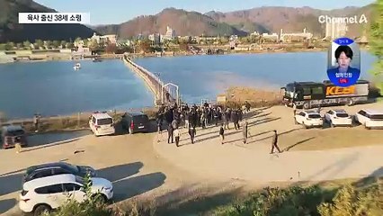 ‘북한강 시신 훼손’ 피의자 육사 출신 소령 38살 양광준