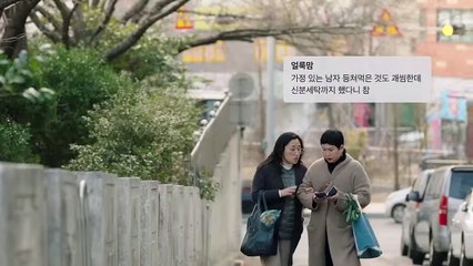 Un Amor Loco Capitulo 9