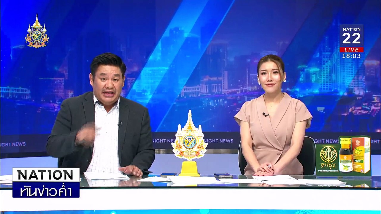 แฉละเอียดยิบ "นุ-แซน-ตั้ม" รวมหัวต้ม "เจ๊อ้อย" 39 ล. | เนชั่นทันข่าวค่ำ | 13 พ.ย. 67 | PART 1