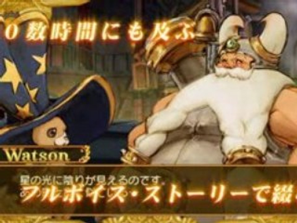 Battle Fantasia gameplay