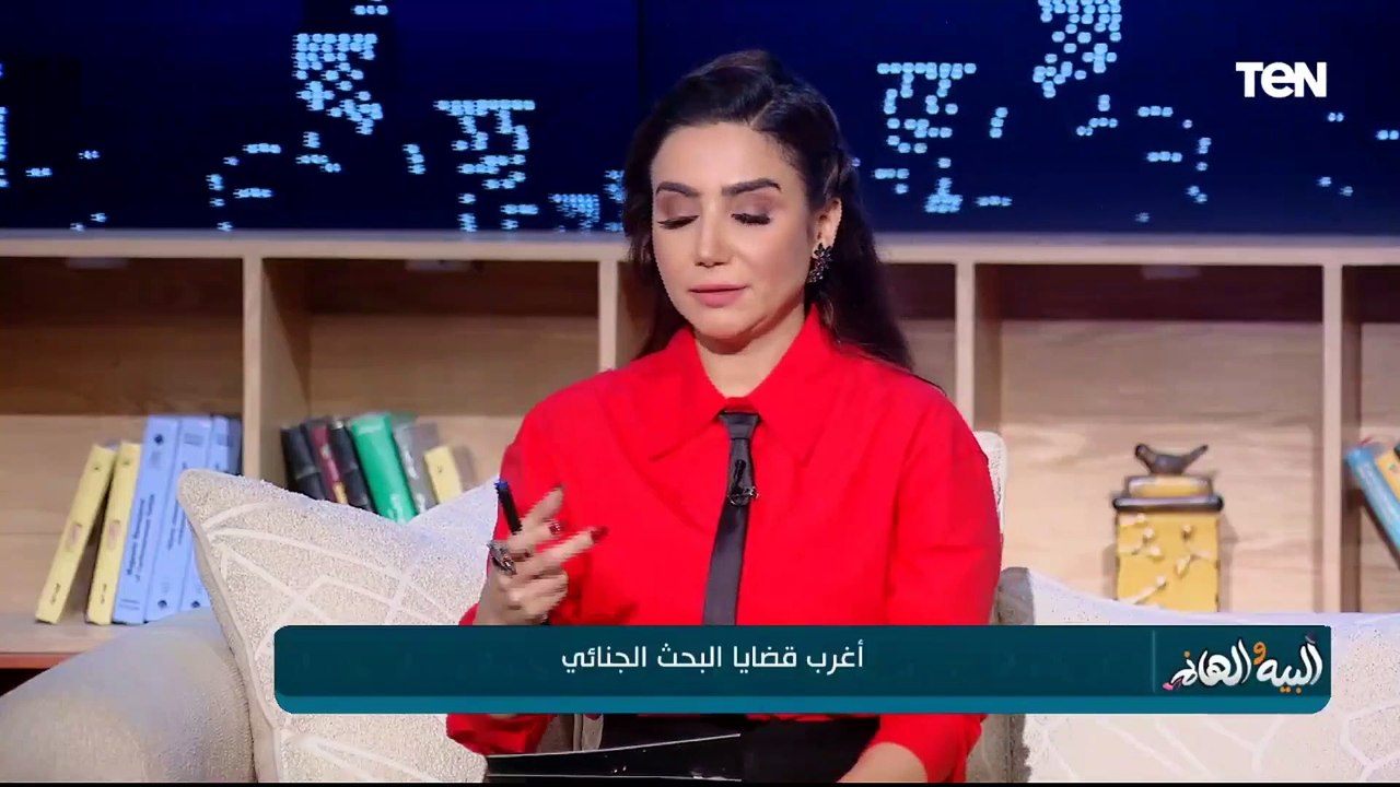 أغرب قضايا البحث الجنائي كواليس وأسرار مع الخبير الأمني اللواء أحمد طاهر