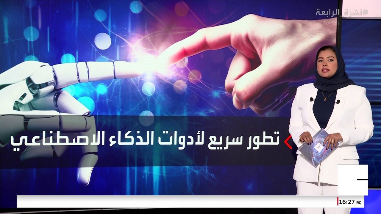 دراسة كندية تحذر من تأثير سلبي للذكاء الاصطناعي التوليدي على الإبداع البشري