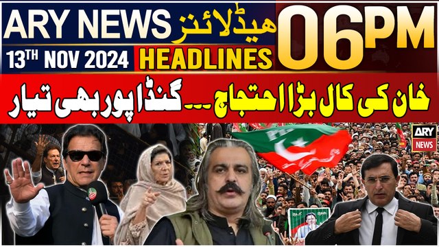 ARY News 6 PM Headlines | 13th Nov 2024 | Prime Time Headlines