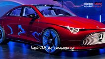 مرسيدس CLA 2026 ستأتي بمحرك مصنوع في الصين.